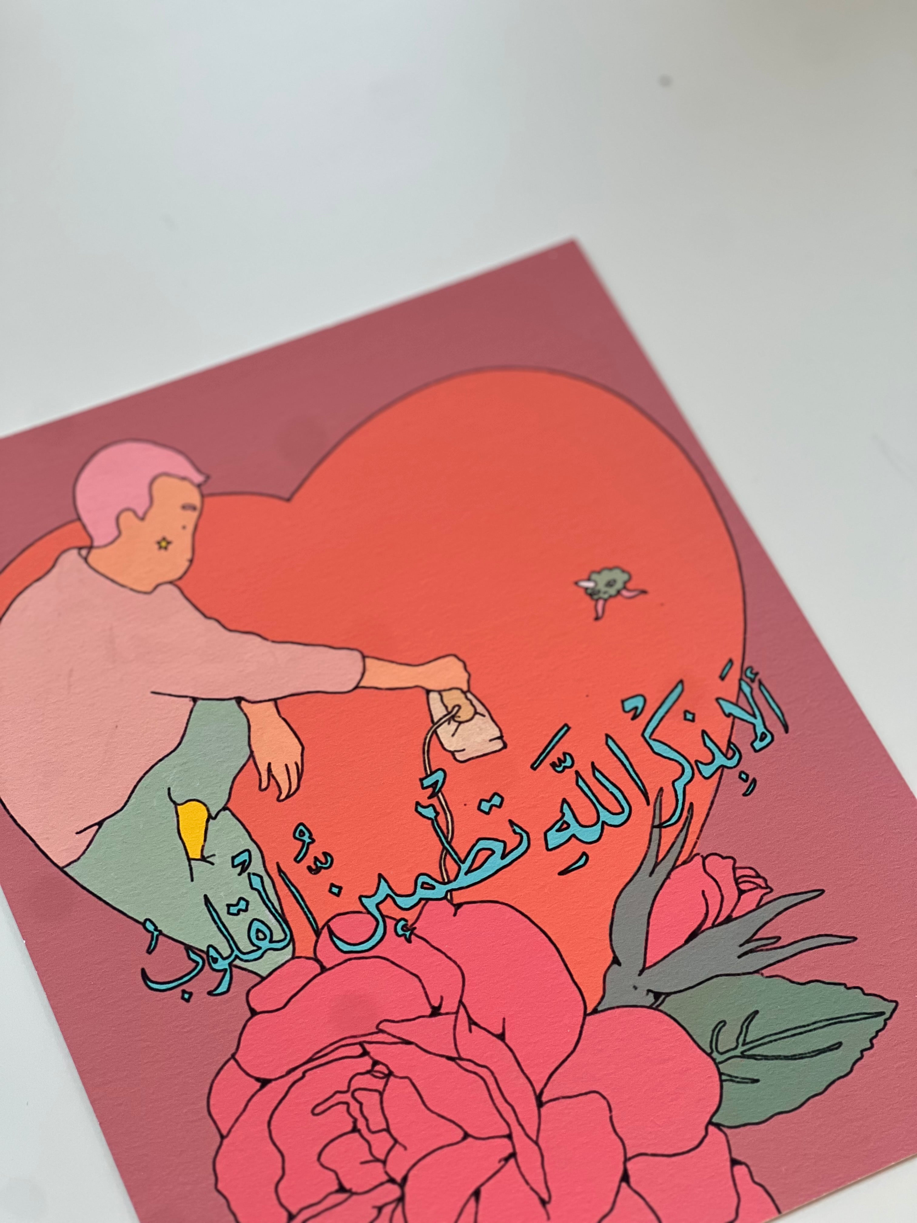 Emotional Housekeeping  - Mohammad Al Mohanna