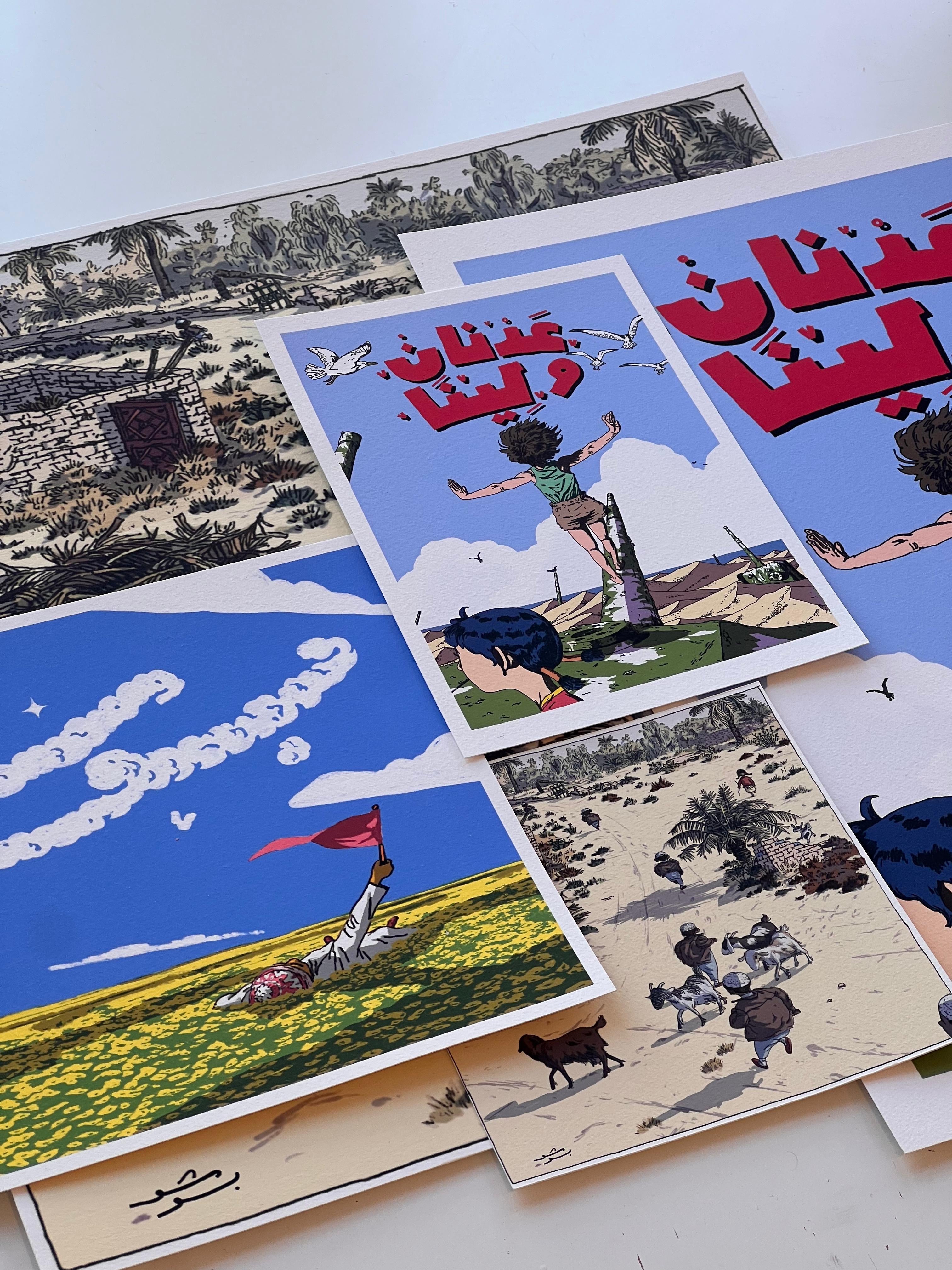 Adnan wa Lina - Fine Art Print