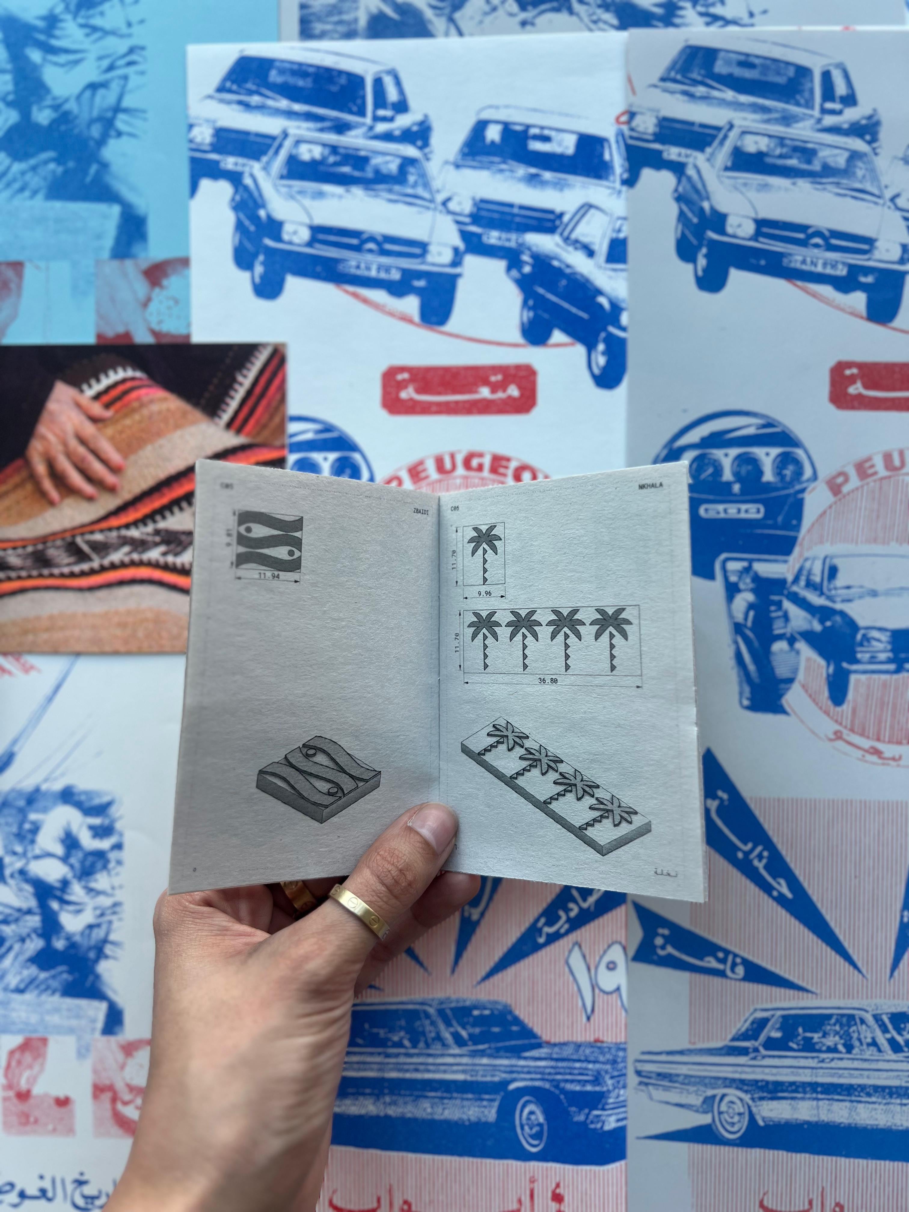 Kuwait Car Ad - Large Risograph Print