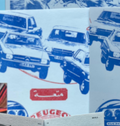 Kuwait Car Ad - Large Risograph Print
