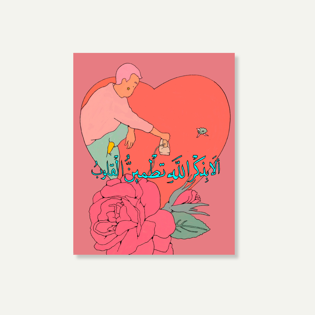 Emotional Housekeeping  - Mohammad Al Mohanna