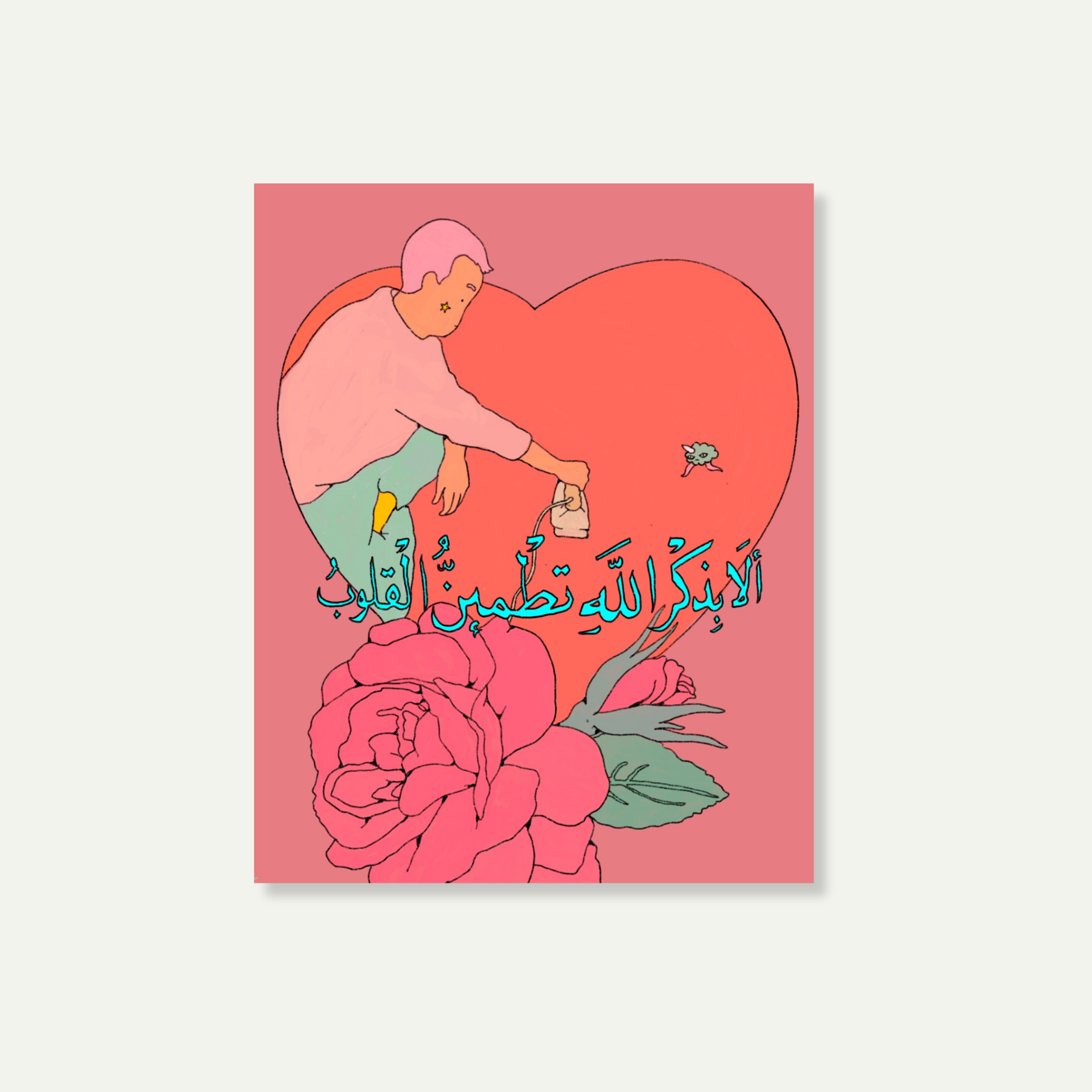 Emotional Housekeeping  - Mohammad Al Mohanna