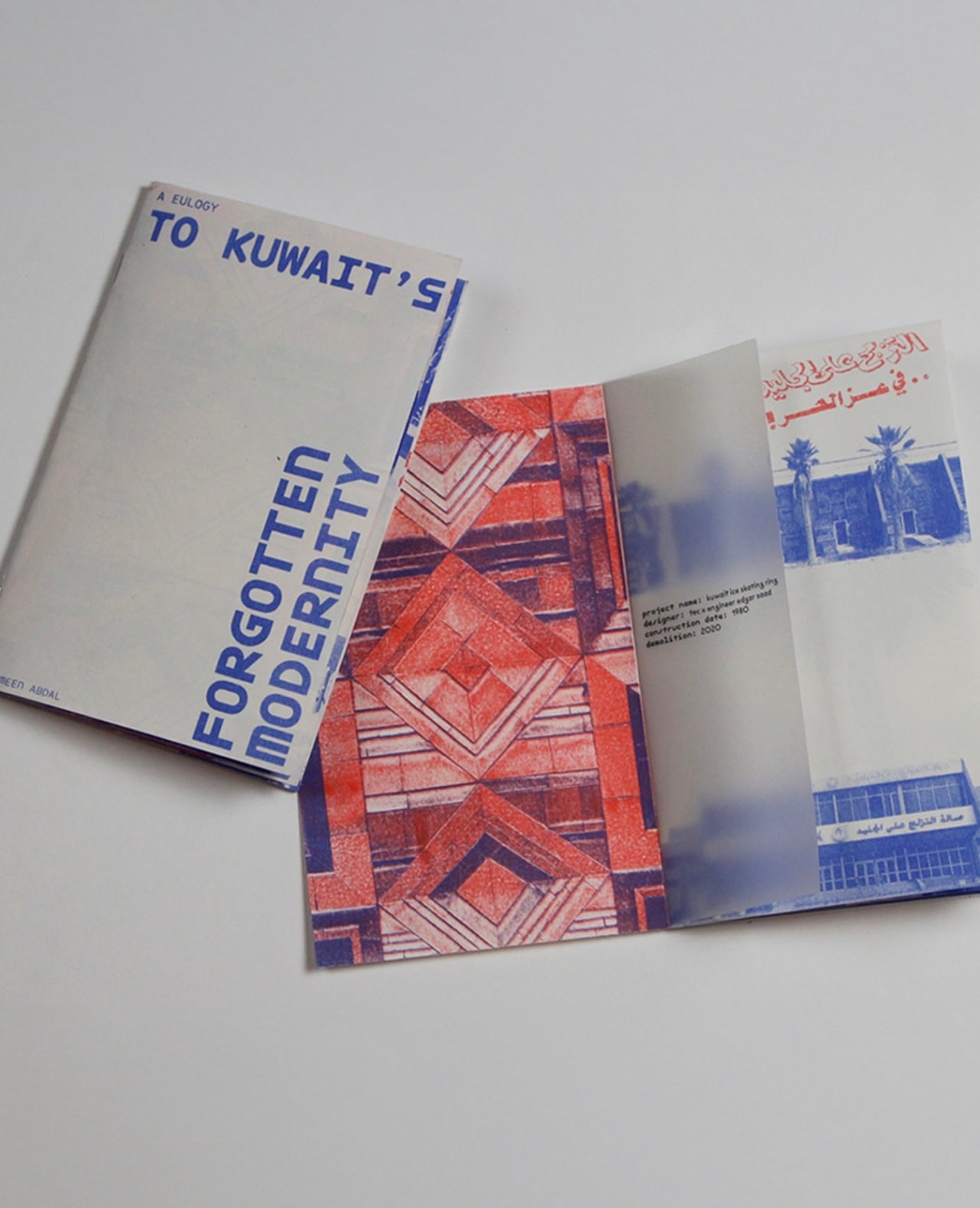 A Eulogy to Kuwaits' Forgotten Modernity - Riso Artist Book