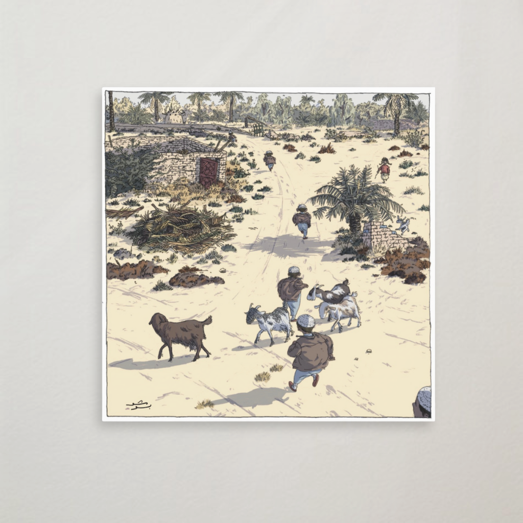 Landscape - Fine Art Print