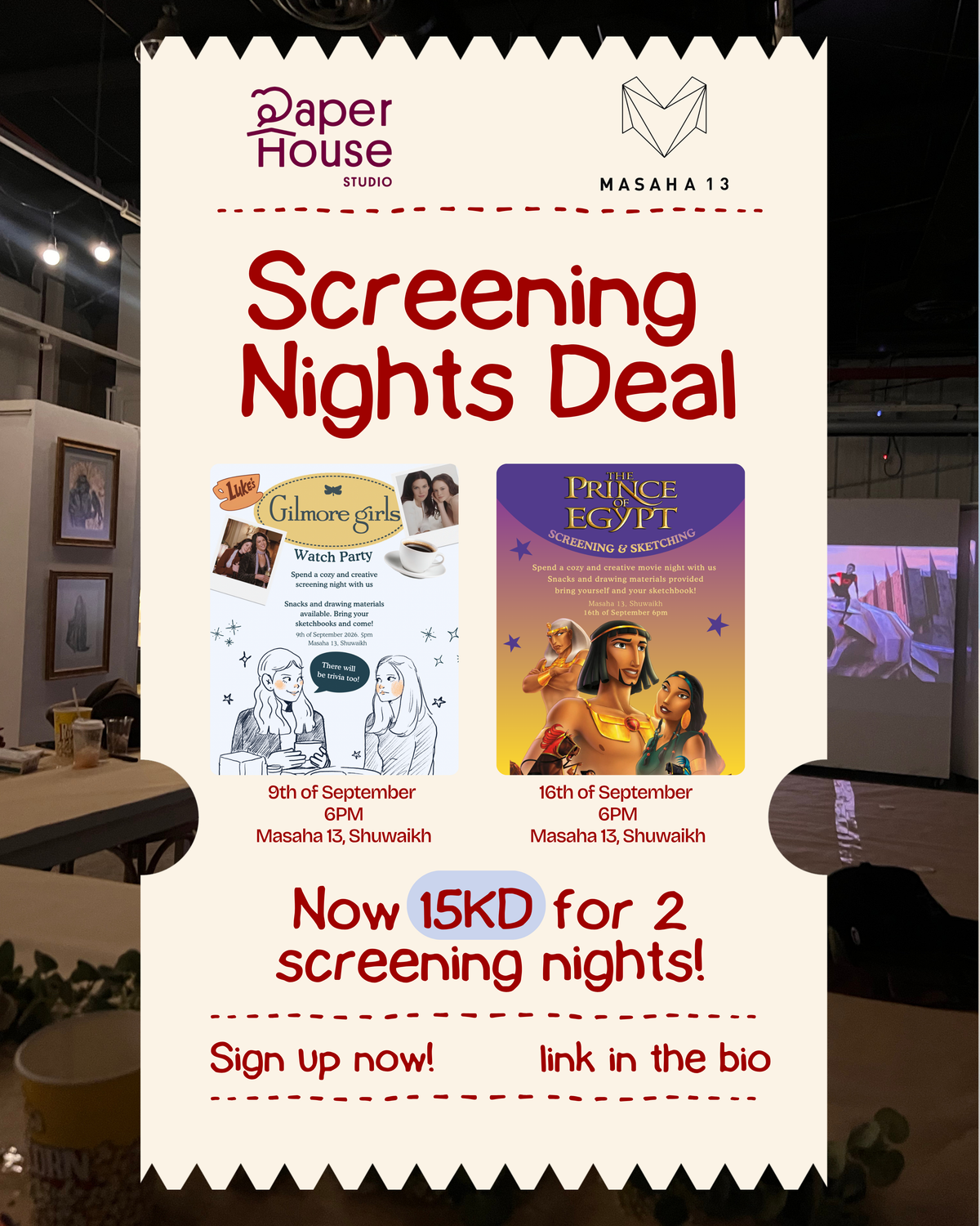SCREENING DEAL!